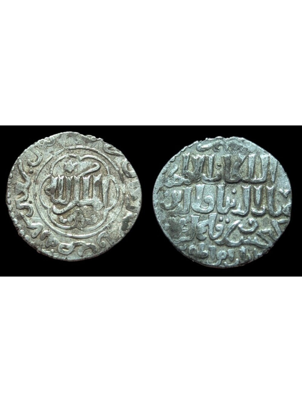 Seljuk Sultanate of Rum-Silver Dirhem 1265-1283 Ghiyath Kaykhusru III "